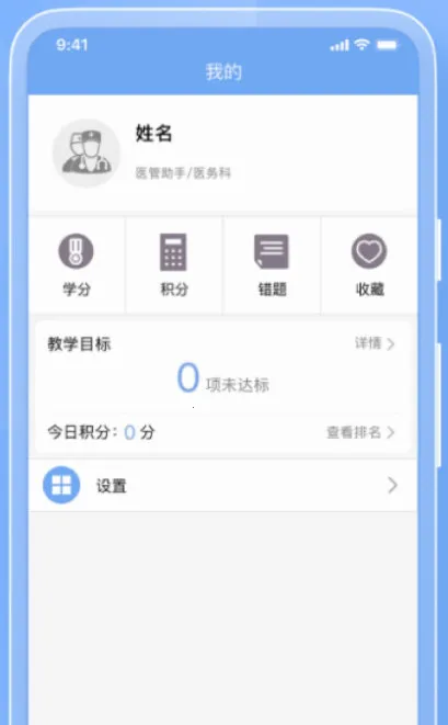 ҽ������(ҽѧѧϰƽ̨)