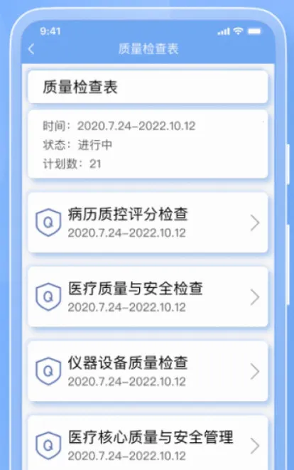 ҽ������(ҽѧѧϰƽ̨)