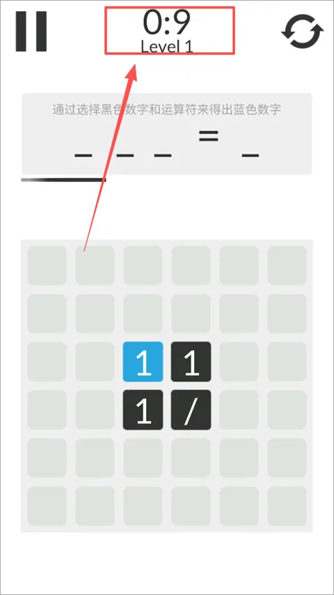 数学家模拟器(数学益智小游戏) 数学家模拟器(数学益智小游戏)