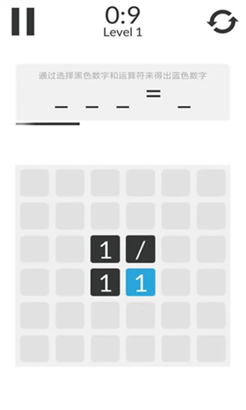 数学家模拟器(数学益智小游戏) 数学家模拟器(数学益智小游戏)