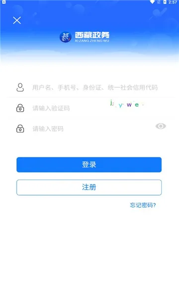 ��������2026�ٷ����°汾v2.9.2 ��׿���ͼ0