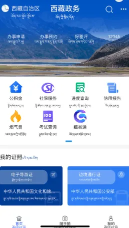 ��������2026�ٷ����°汾