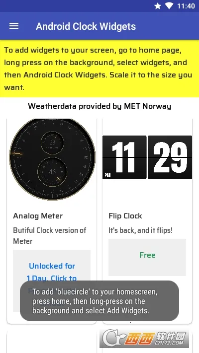 ʱ��С���(������������)v20241111 ��Ѱ��ͼ3