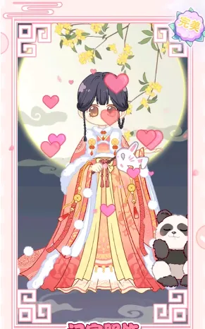 ůů������(��װ��Ϸ)v1.3 �ٷ������ͼ3