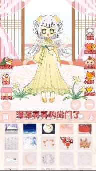 ůů������(��װ��Ϸ)v1.3 �ٷ������ͼ1