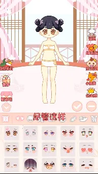 ůů������(��װ��Ϸ)v1.3 �ٷ������ͼ0