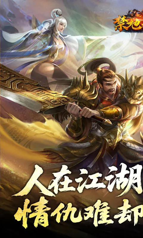 ����֮ս(����������Ϸ)v1.0.2 ��Ѱ��ͼ4