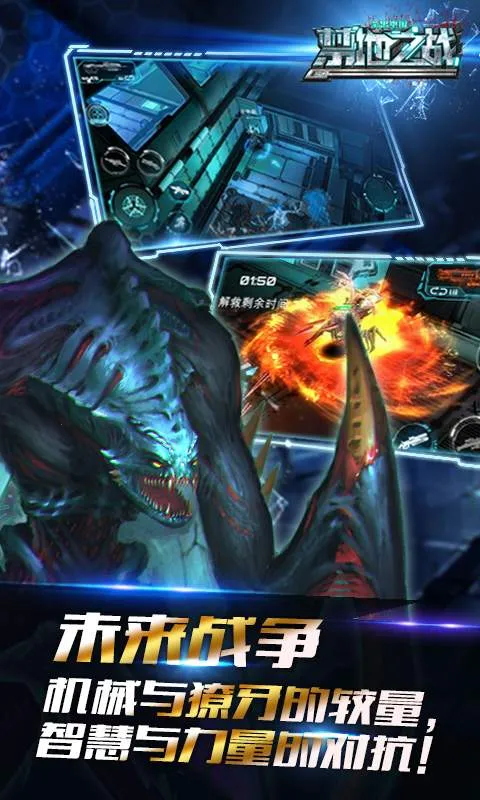 ����֮ս(����������Ϸ)v1.0.2 ��Ѱ��ͼ2