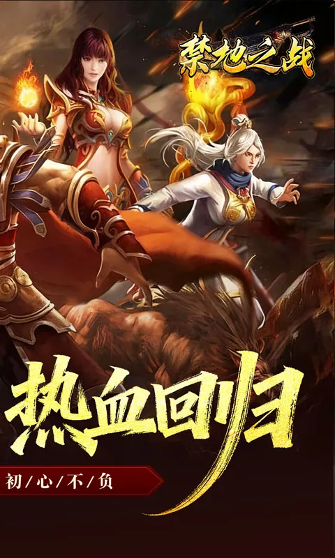 ����֮ս(����������Ϸ)v1.0.2 ��Ѱ��ͼ0