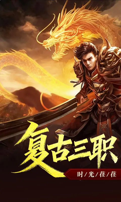 ����֮ս(����������Ϸ)v1.0.2 ��Ѱ��ͼ1