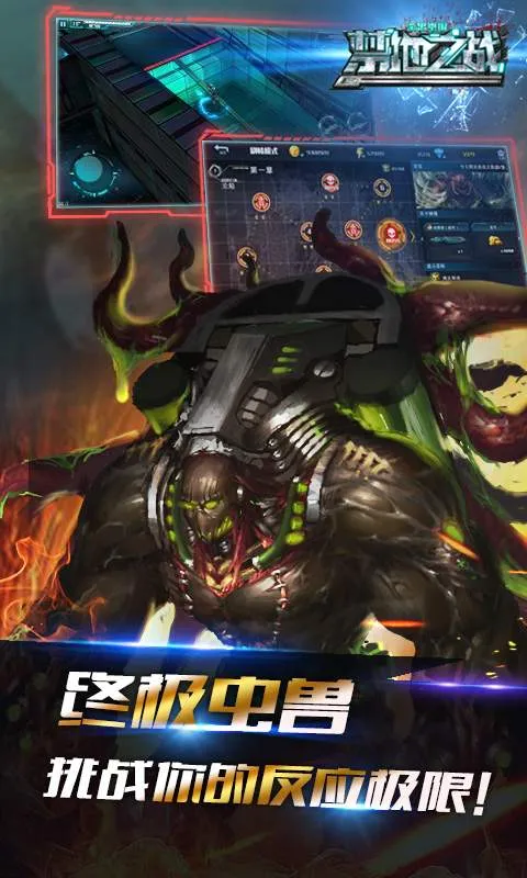 ����֮ս(����������Ϸ)v1.0.2 ��Ѱ��ͼ3