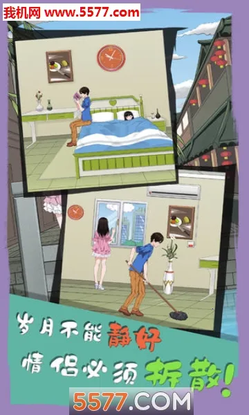 ��ɢ���´���ս6(���²�ɢ��Ϸ)v1.00 �ֻ����ͼ3