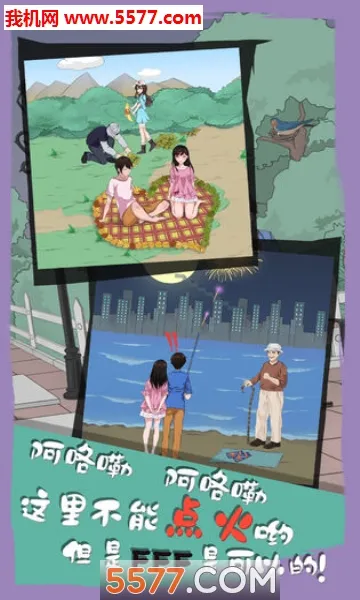 ��ɢ���´���ս6(���²�ɢ��Ϸ)v1.00 �ֻ����ͼ0