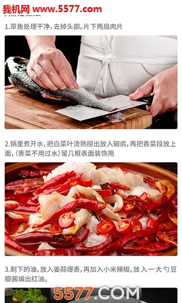 ���˴���(��ʳ��������)v1.2.3 �ٷ������ͼ3