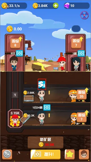 Pocket Mine Field(淘金日记游戏) Pocket Mine Field(淘金日记游戏)