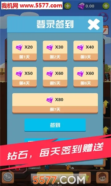 Pocket Mine Field(�Խ��ռ���Ϸ)v1.6.2 �ٷ������ͼ3