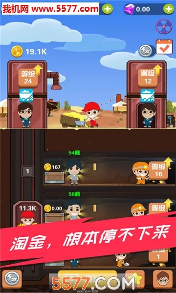 Pocket Mine Field(�Խ��ռ���Ϸ)v1.6.2 �ٷ������ͼ2