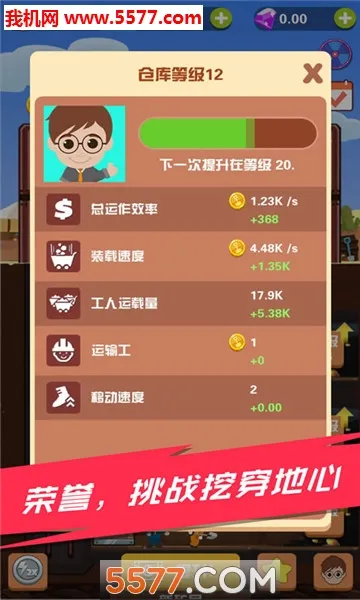 Pocket Mine Field(�Խ��ռ���Ϸ)v1.6.2 �ٷ������ͼ4