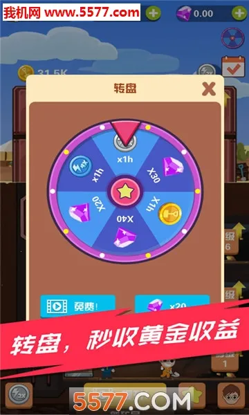 Pocket Mine Field(�Խ��ռ���Ϸ)v1.6.2 �ٷ������ͼ1