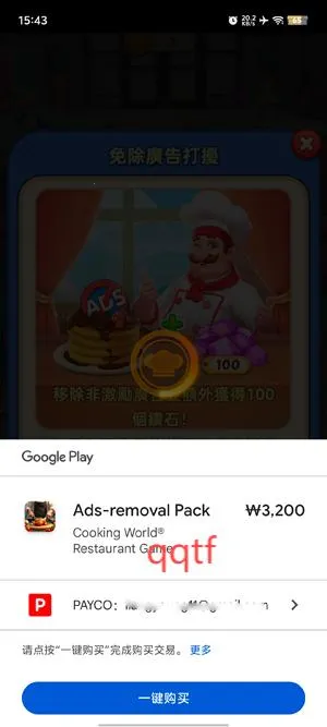 ���մ�ʦ2026���ذ�װ