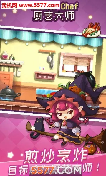 ���մ�ʦ2026���ذ�װv1.36.2.1242 ��Ѱ��ͼ2