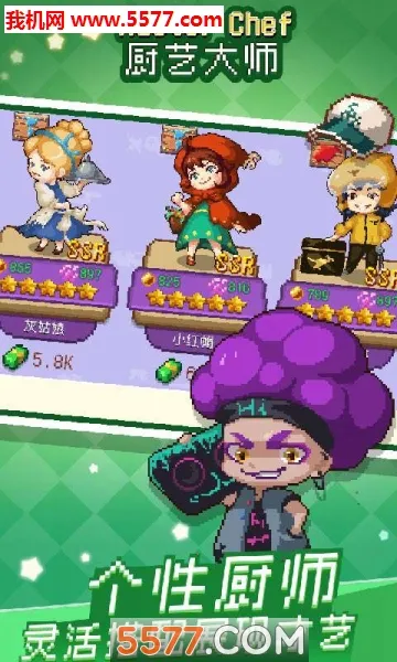 ���մ�ʦ2026���ذ�װv1.36.2.1242 ��Ѱ��ͼ0