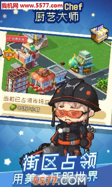 ���մ�ʦ2026���ذ�װv1.36.2.1242 ��Ѱ��ͼ3