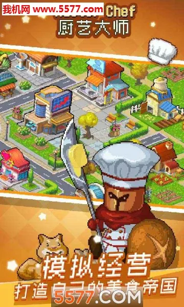 ���մ�ʦ2026���ذ�װv1.36.2.1242 ��Ѱ��ͼ1