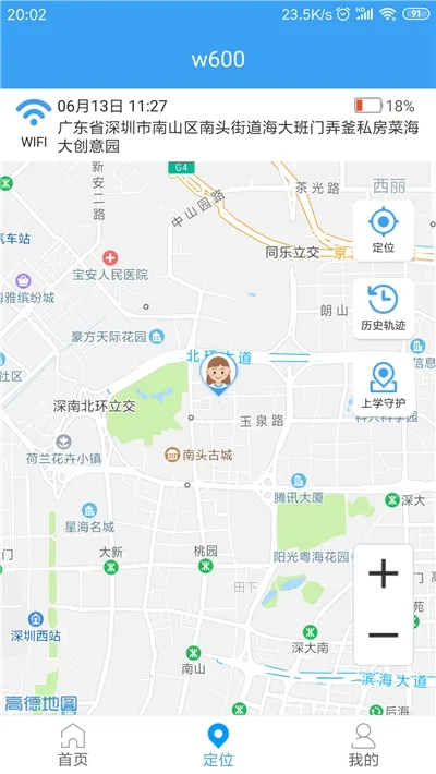 �ֿ��ػ�(��ͯ�ֱ�����) 1.1.50v1.1.50 �ٷ������ͼ0