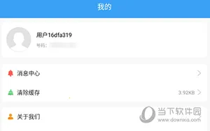 �ֿ��ػ�(��ͯ�ֱ�����)