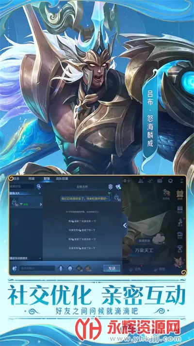 ������ҫ2026���°汾v11.3.1.1 �ֻ����ͼ4