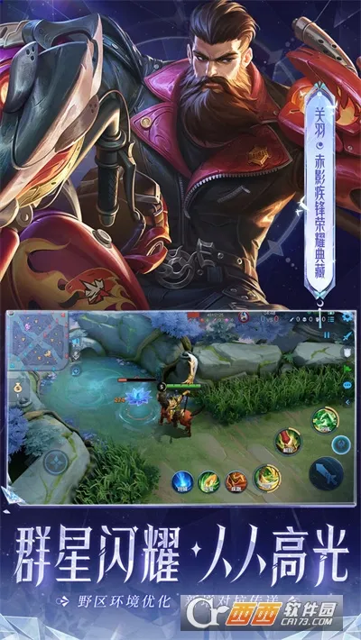 ������ҫ2026���°汾v11.3.1.1 �ֻ����ͼ2