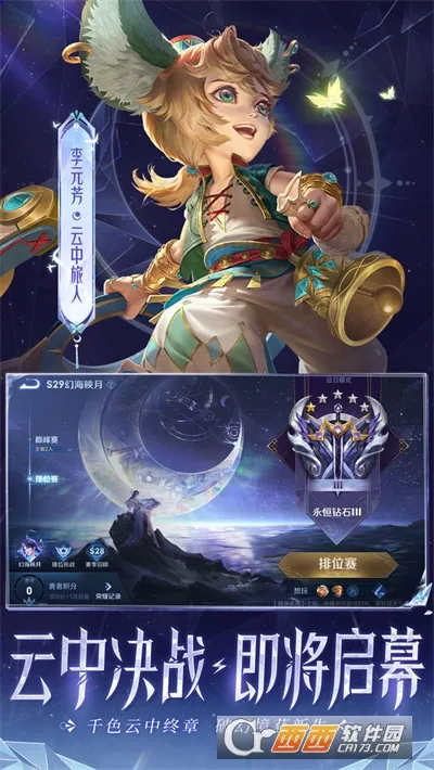 ������ҫ2026���°汾v11.3.1.1 �ֻ����ͼ0