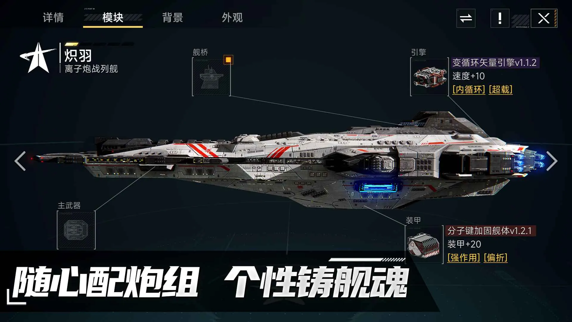 ����Space2026�ٷ����°汾v1.0.9 �ֻ����ͼ2