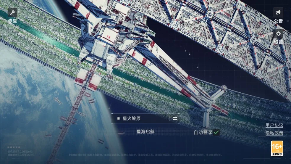 ����Space2026�ٷ����°汾