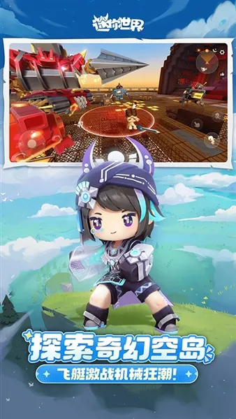 ��������(ɳ����Ϸ�淨)v1.54.0 ��׿���ͼ3