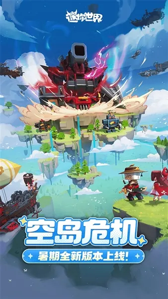 ��������(ɳ����Ϸ�淨)v1.54.0 ��׿���ͼ1