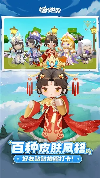 ��������(ɳ����Ϸ�淨)v1.54.0 ��׿���ͼ4