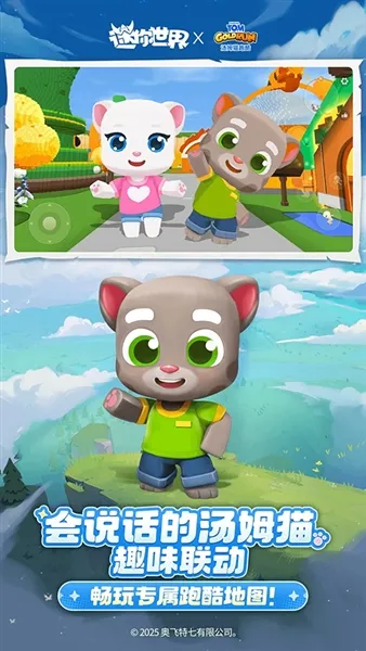 ��������(ɳ����Ϸ�淨)v1.54.0 ��׿���ͼ0