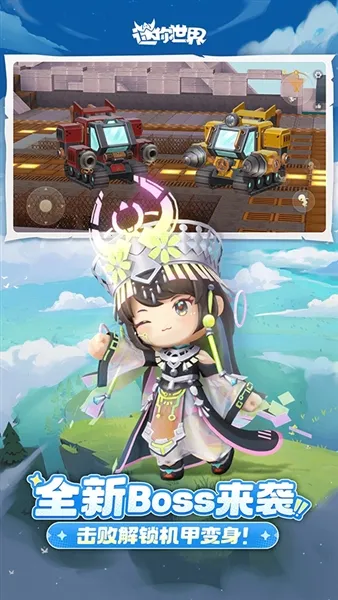 ��������(ɳ����Ϸ�淨)v1.54.0 ��׿���ͼ2