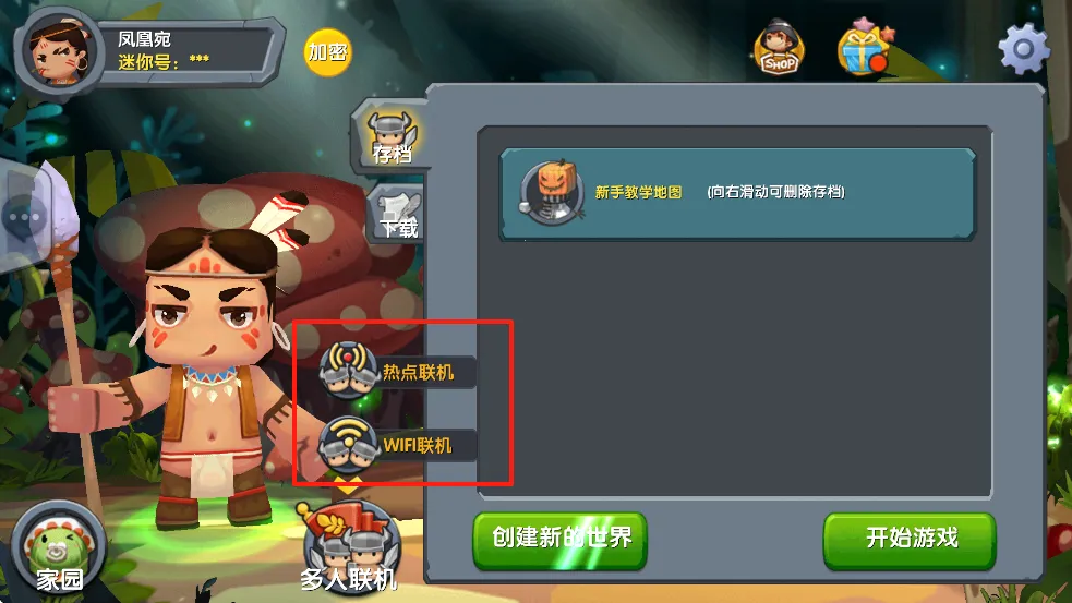 ��������(ɳ����Ϸ�淨)