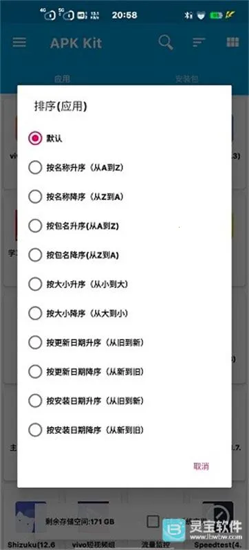 baseapk2026�ٷ�����