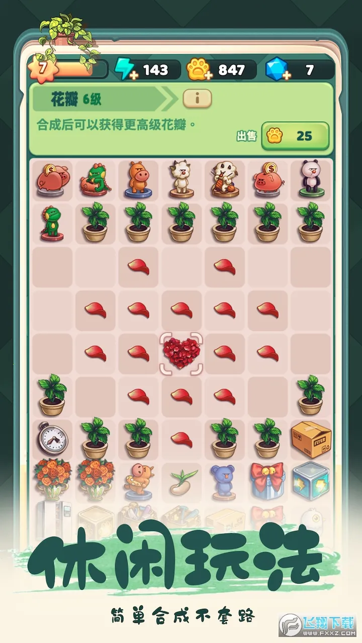 �ļ��Ϻ�2026�ٷ����°汾v1.5.12 ��Ѱ��ͼ3