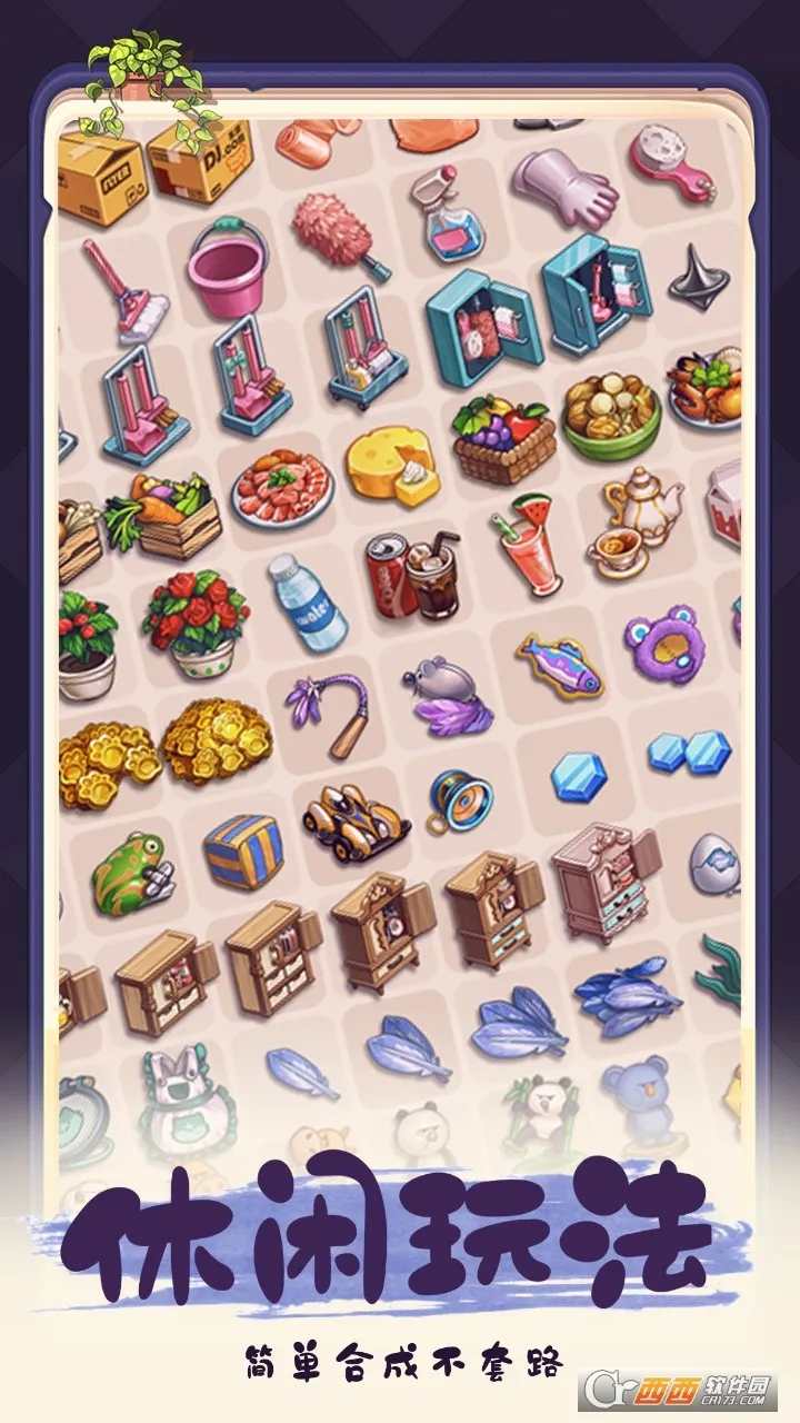 �ļ��Ϻ�2026�ٷ����°汾v1.5.12 ��Ѱ��ͼ2