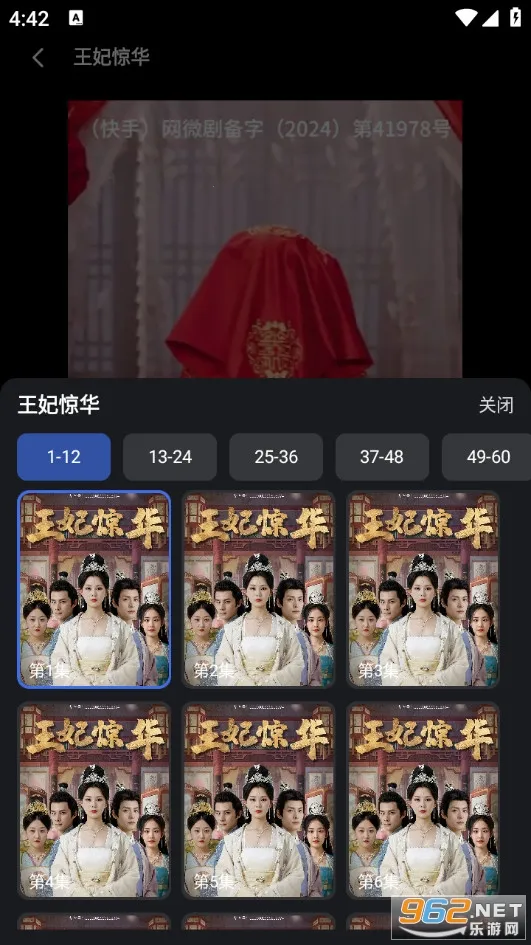 ����ʱ��(�̾�׷�繤��)v1.0.0 ��Ѱ��ͼ3