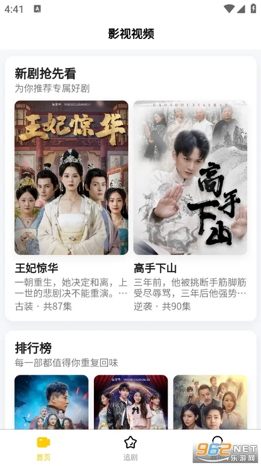 ����ʱ��(�̾�׷�繤��)v1.0.0 ��Ѱ��ͼ0