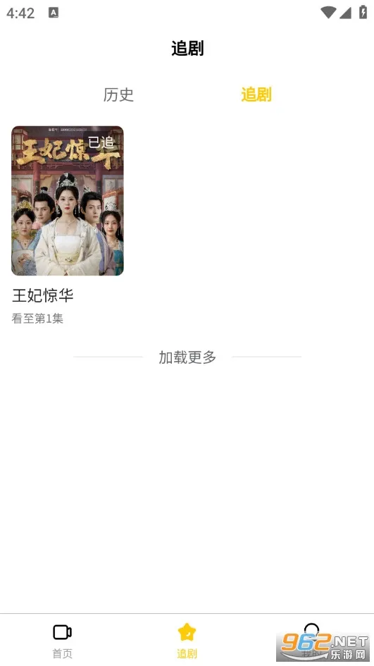 ����ʱ��(�̾�׷�繤��)v1.0.0 ��Ѱ��ͼ1