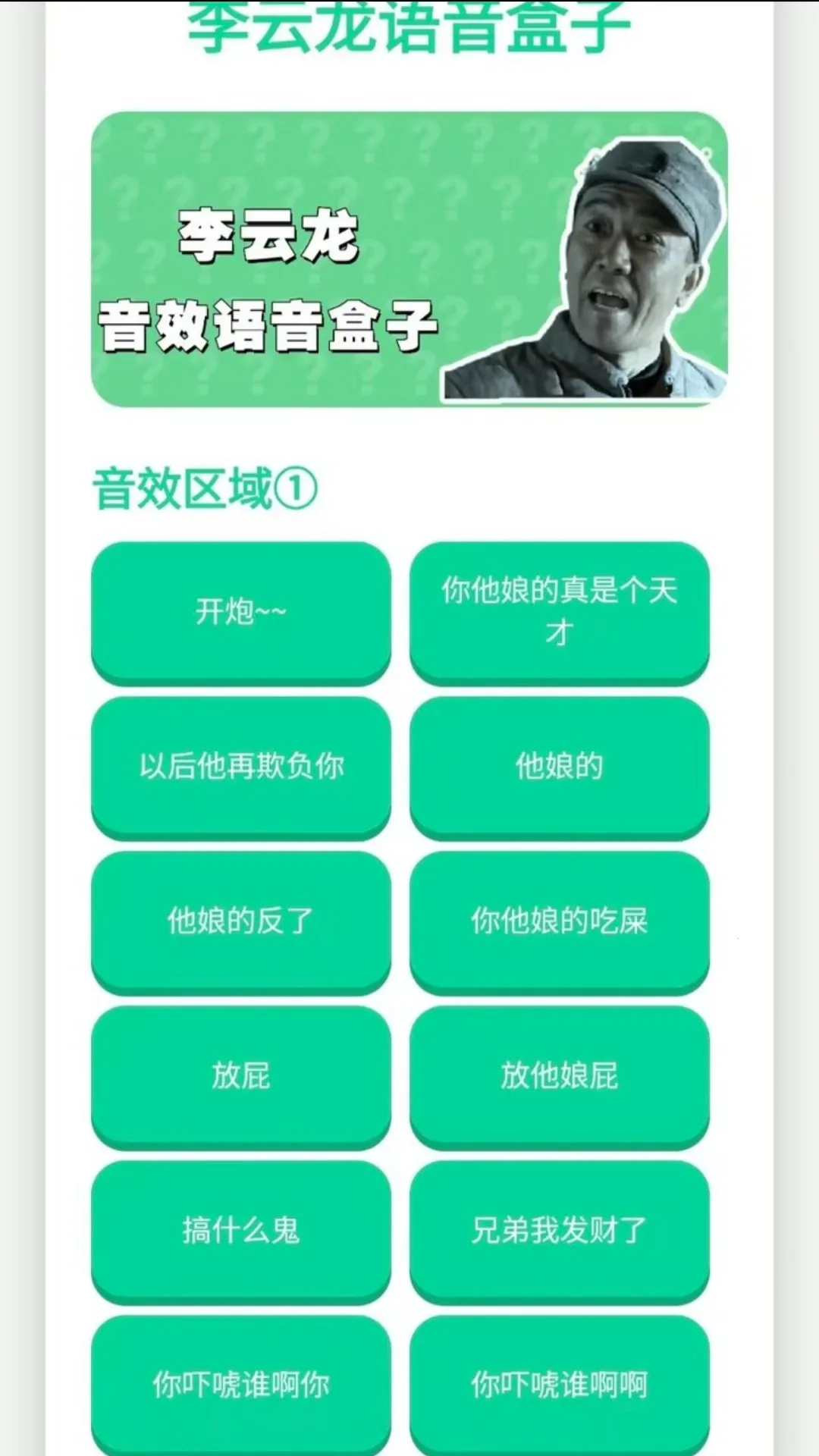 �����������а�׿���ֻ���v1.02 ��Ѱ��ͼ1