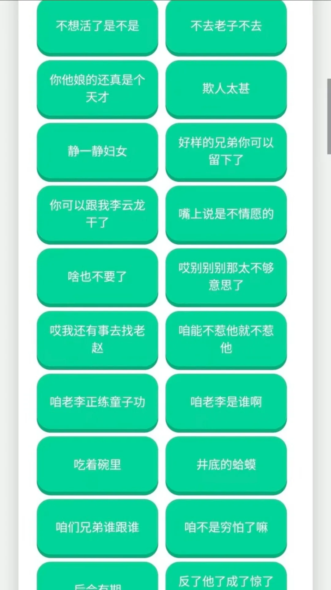 �����������а�׿���ֻ���v1.02 ��Ѱ��ͼ2