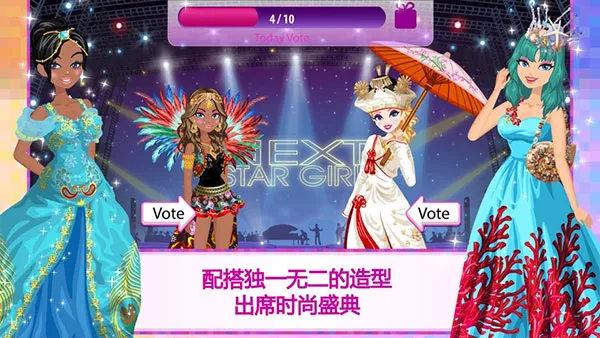 ����Ů������(ģ����������)v4.2.3 �ٷ������ͼ3